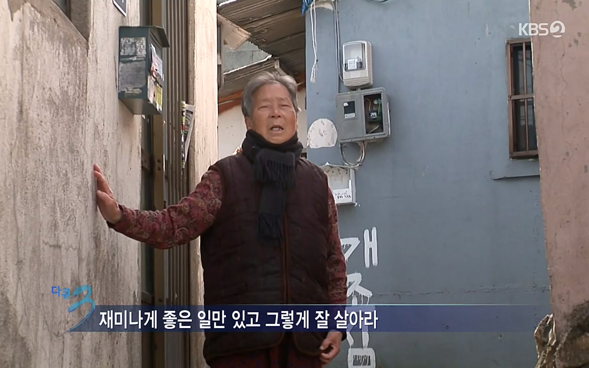 다큐멘터리 3일.E716.220314p-NEXT.mp4_20220315_185825.227.jpg