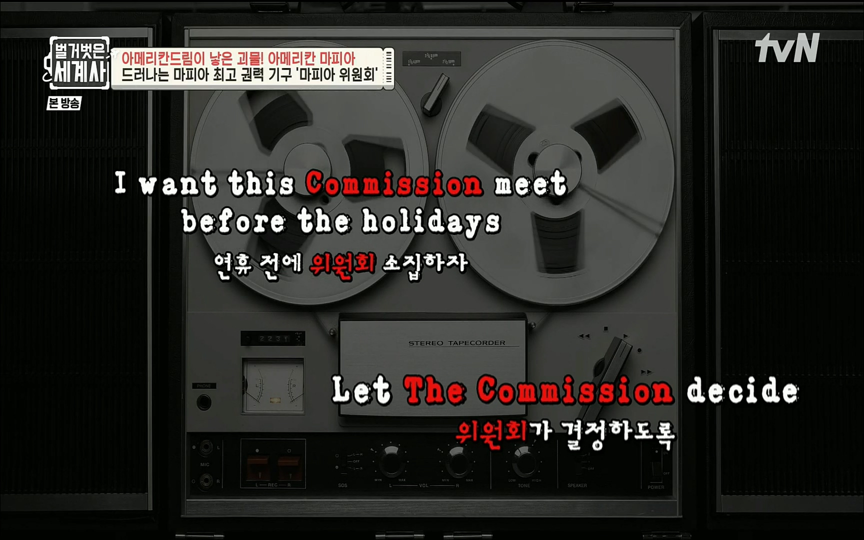 벌거벗은 세계사.E61.220823p.H264-F1RST.mp4_20220824_193946.260.jpg