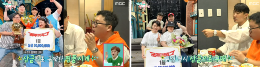  전참시 양배차 시계 이국주 국주 미니 달걀 후라이팬 프라이팬 계란 찜기