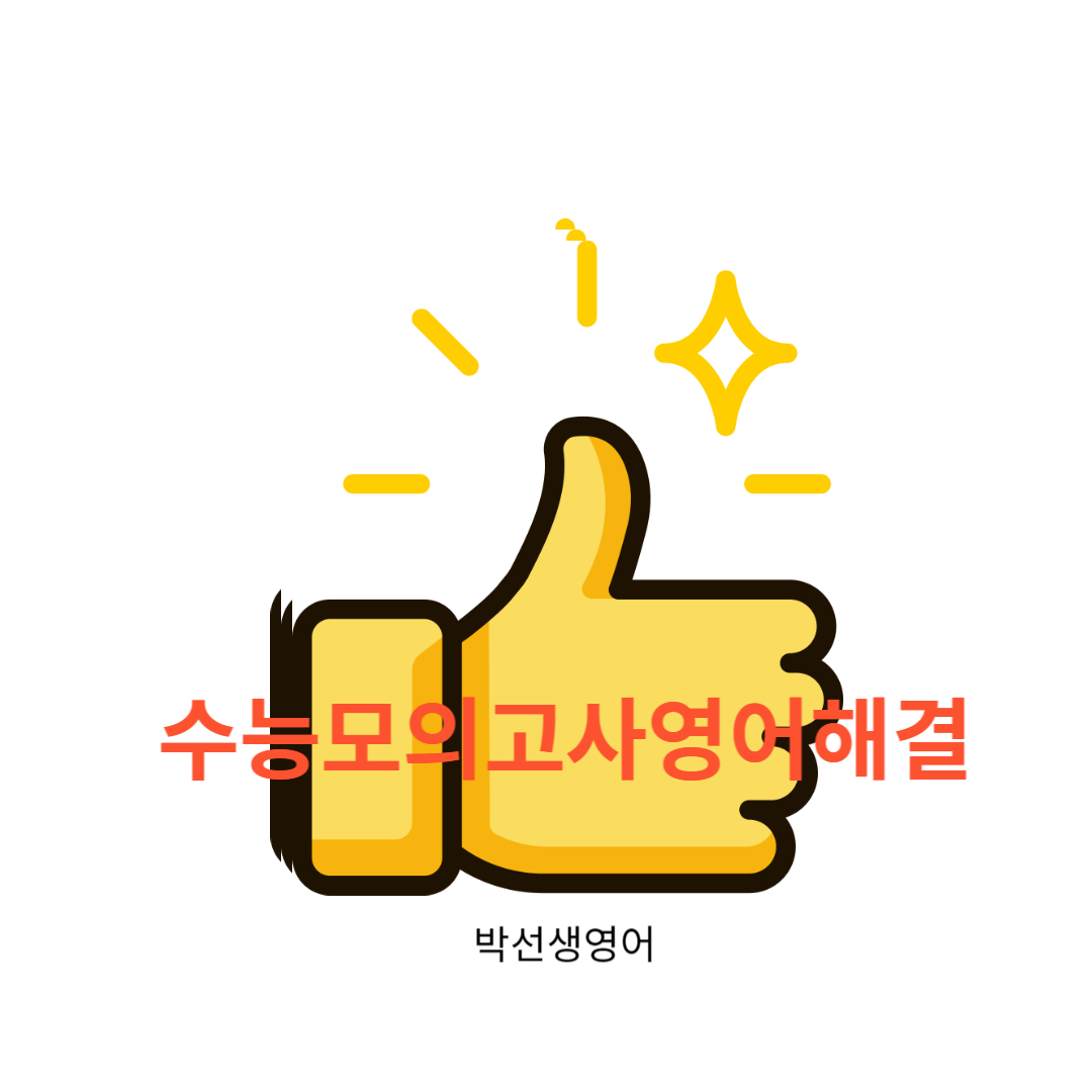  단어 vs 문법  무엇이 문제인가
