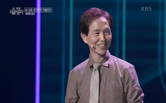 [1회] _, 다음이 온다 - KBS1회] _, 다음이 온다.ts_20220914_212502.120.jpg