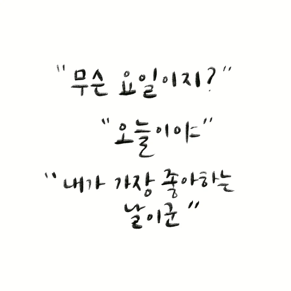  영화 곰돌이 푸 다시만나행복해 명대사