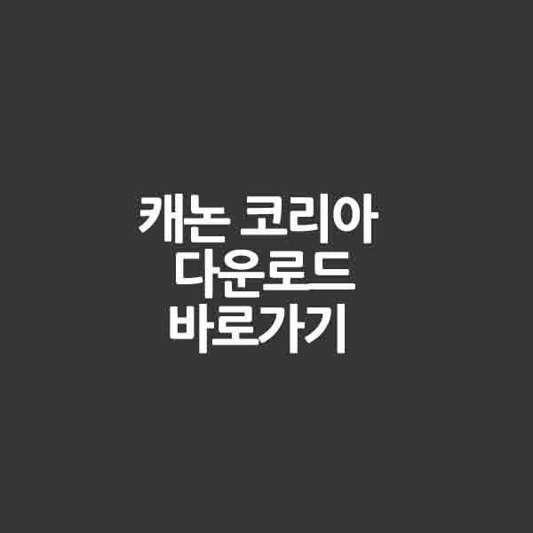  생활 속 필수 꿀팁을 알려주는 남자