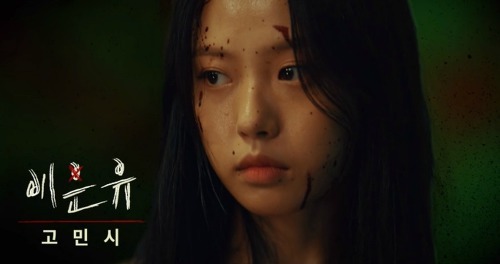  스위트홈 배우 고민시 과거 고등학교 시절 및 과거 직업 화제