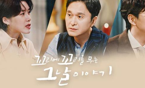  220505 꼬리에 꼬리를 무는 그날 이야기 27회 다시보기 토렌트