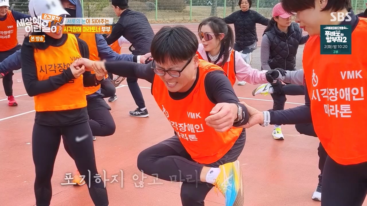 순간포착 세상에 이런일이.E1271.240331p-NEXT.mp4_20240331_151750.117.jpg