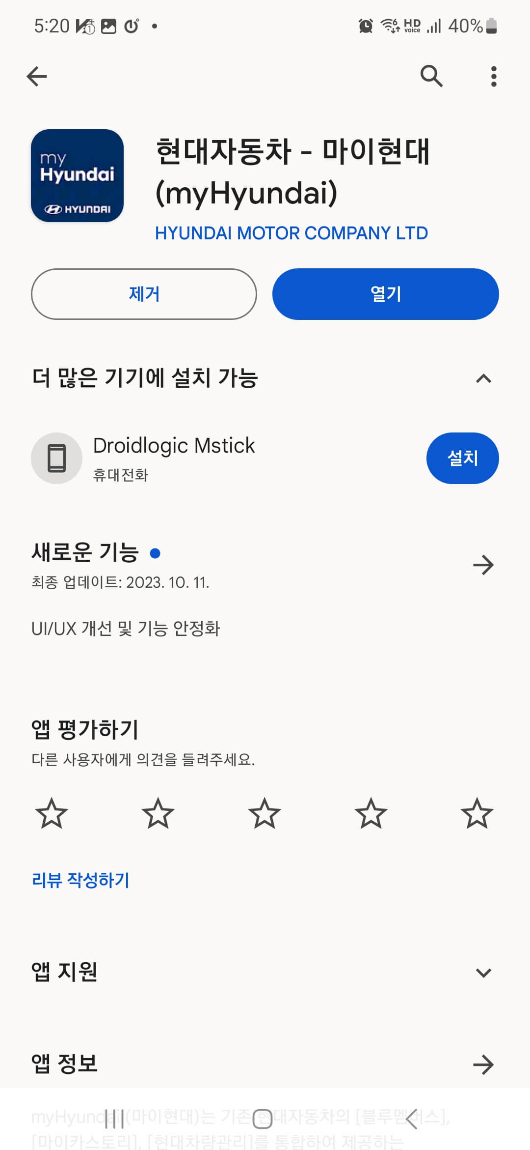 현대차_무상_정기점검_예약_방법_블루기본점검