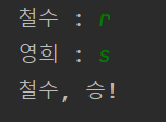  [쉽게 배우는 자바 프로그래밍] 3장 : 7번 - JAVA[자바]