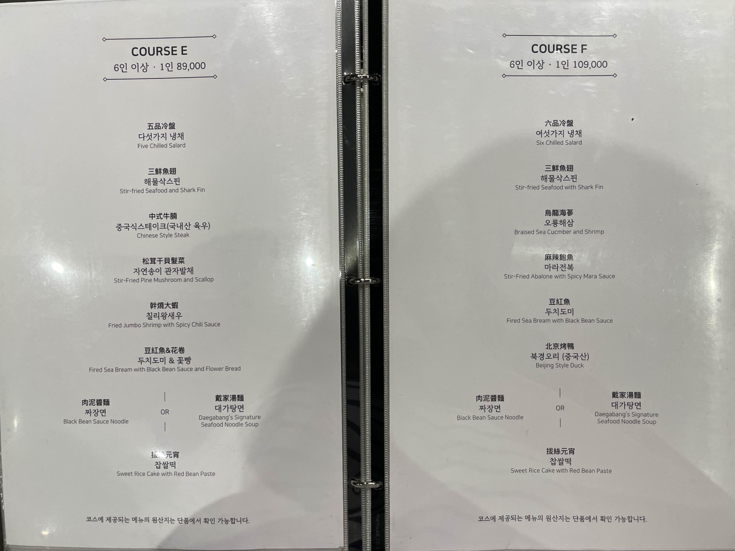 대가방_메뉴