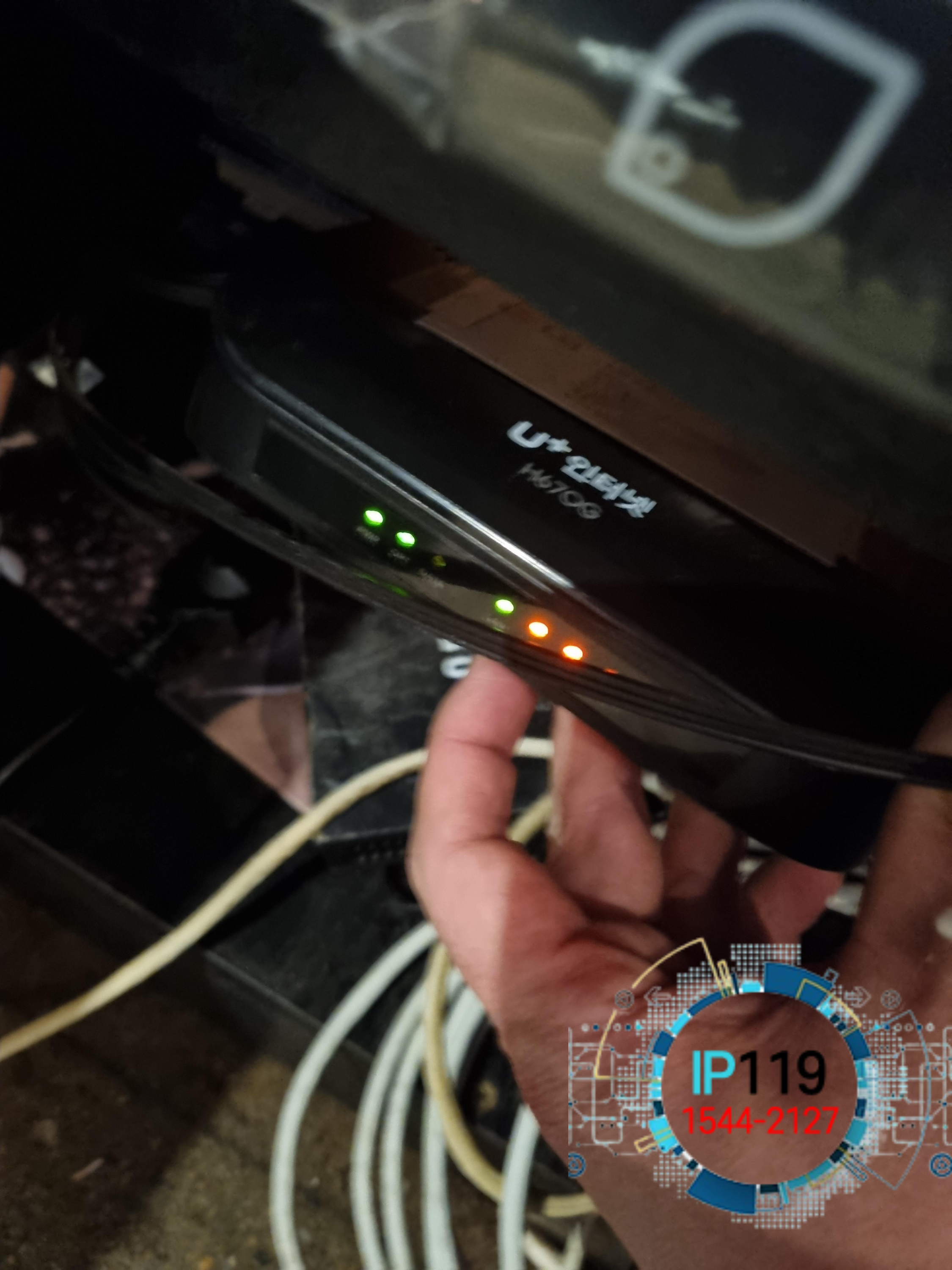 용인시 수지구 인터넷 문제로 점검 모뎀신호 불량으로 통신사 부르게 조치