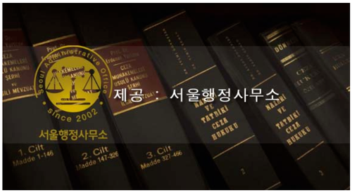 국가유공자 등록을 위해서는