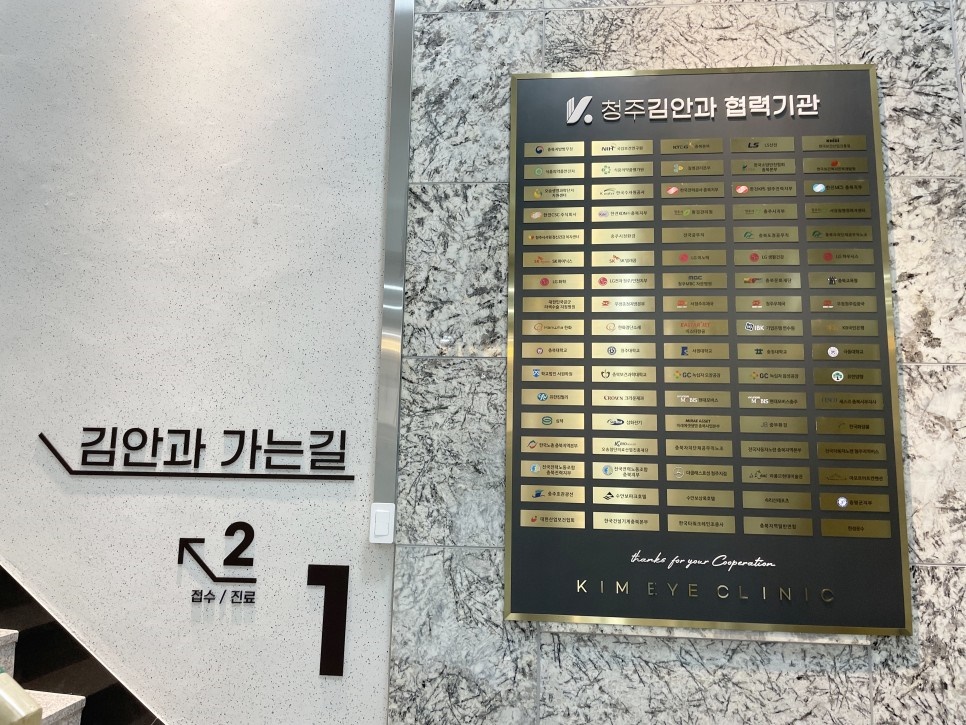  청주어린이안과, 유전성안질환 알아보기