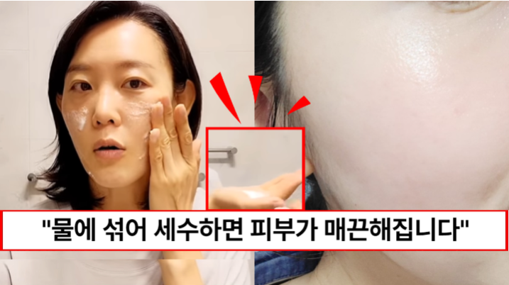 “피부과 갈 필요가 없습니다” 물에 섞어서 얼굴에 바르기만 하면 피부 트러블 다 잡아주는 마법의 가루 “피부과 갈 필요가 없습니다” 물에 섞어서 얼굴에 바르기만 하면 피부 트러블 다 잡아주는 마법의 가루