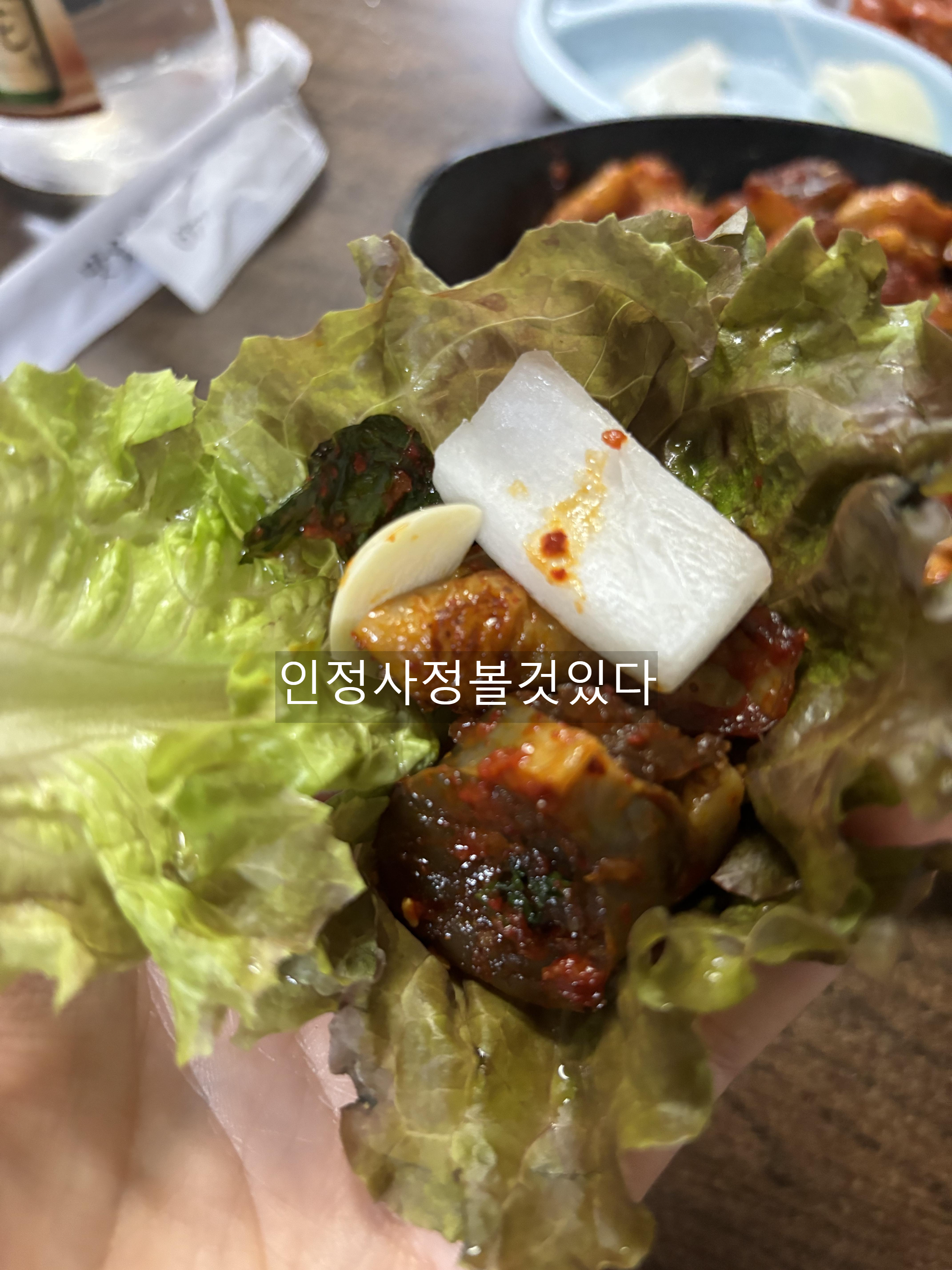 곱창홀릭 이미지