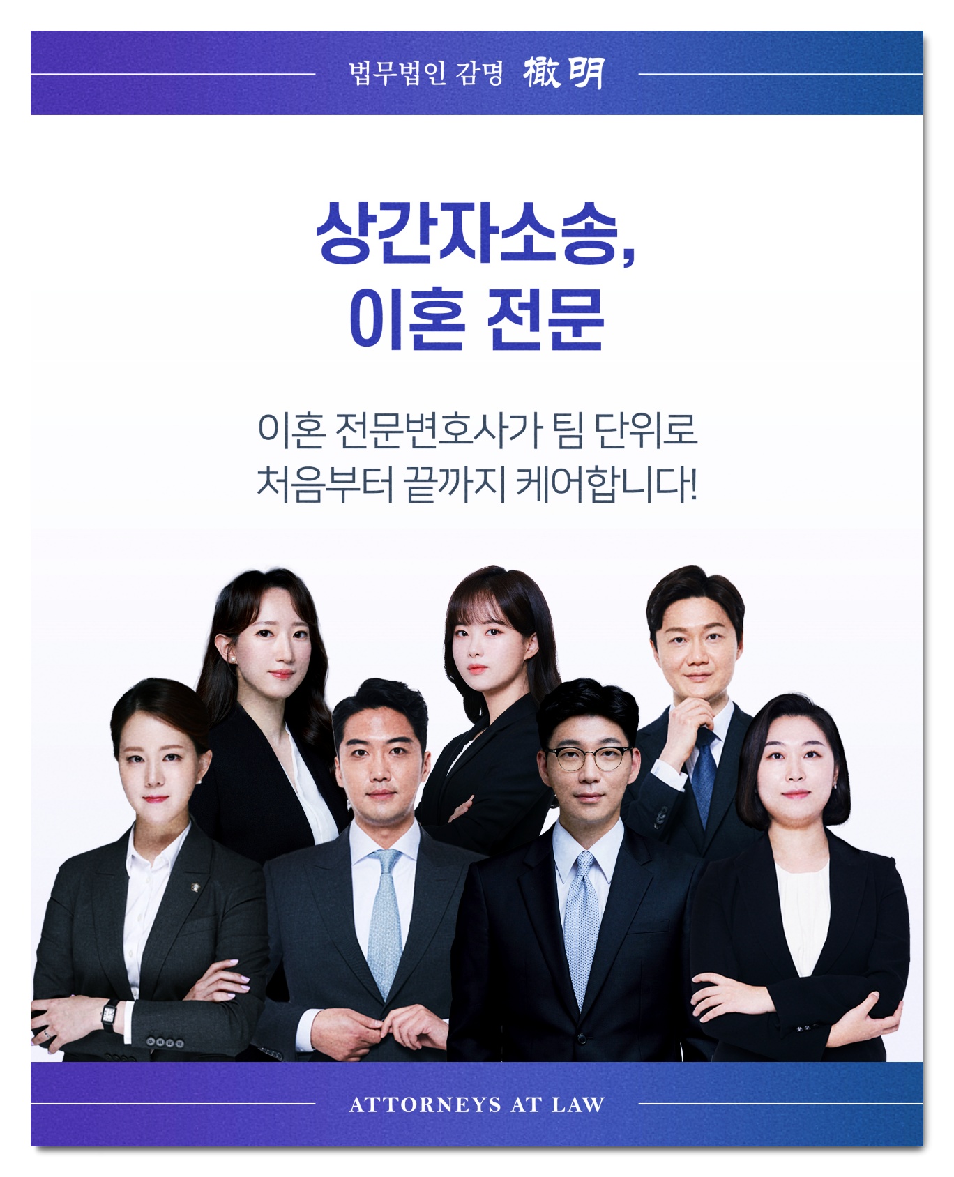  이혼항소장 두 번 실패하지 않으려면 [필독]