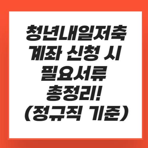 쎔네일
