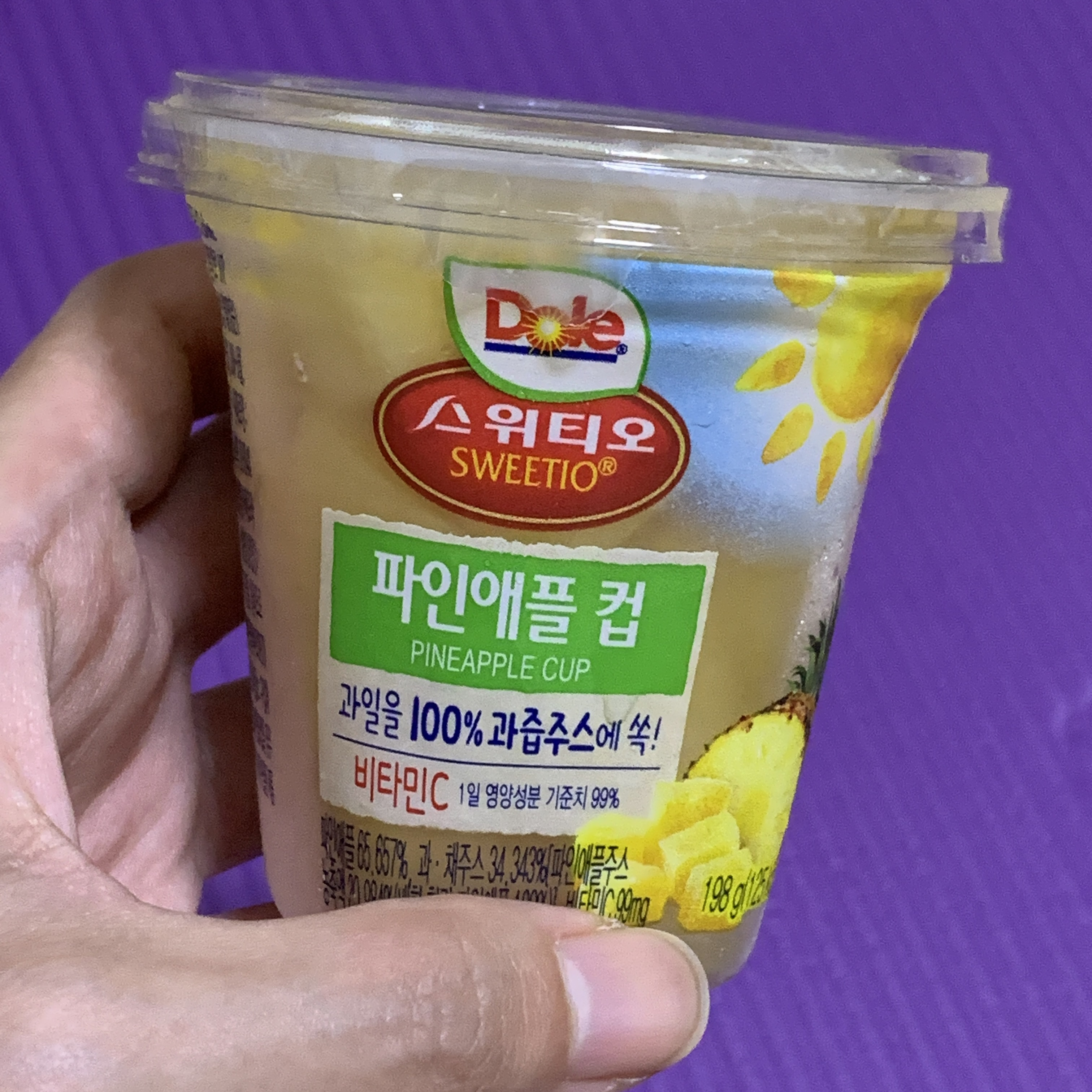 파인애플 컵