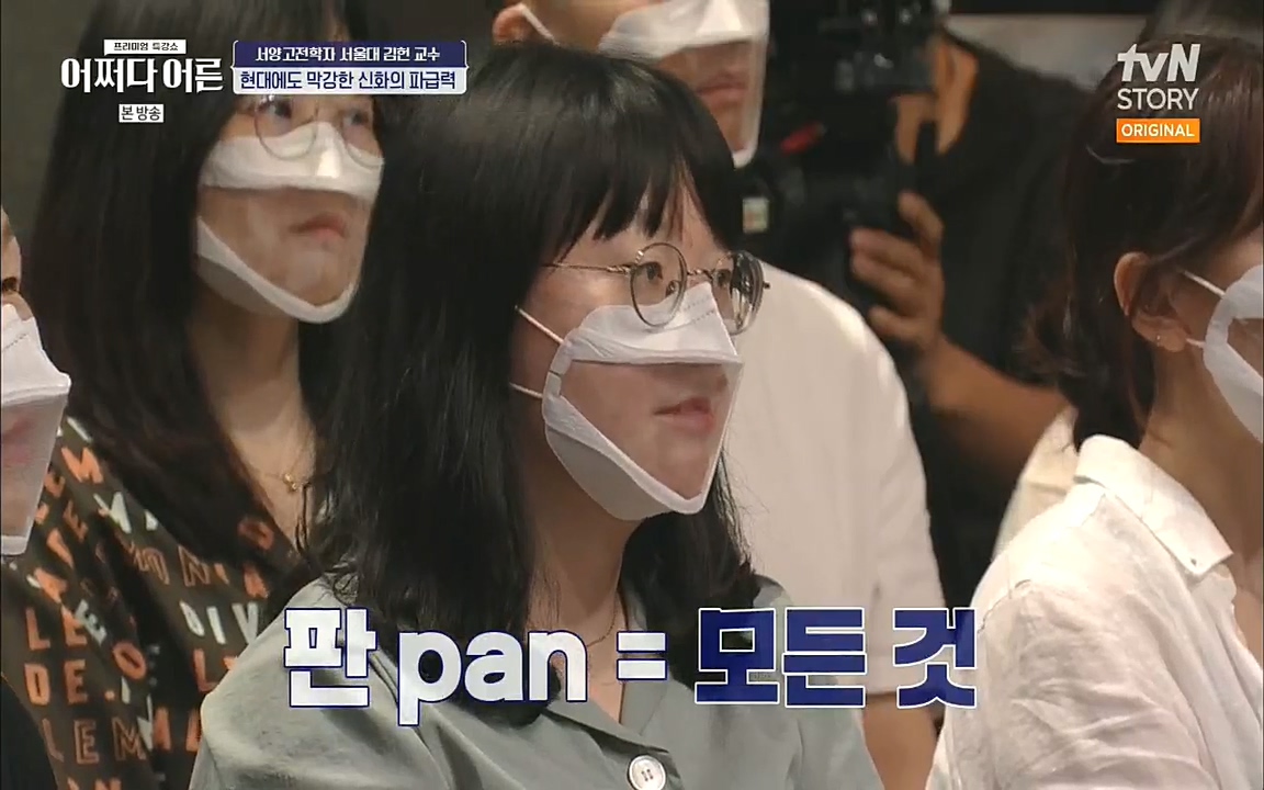 어쩌다 어른.E10.220812p.H264-F1RST.mp4_20221001_180755.897.jpg