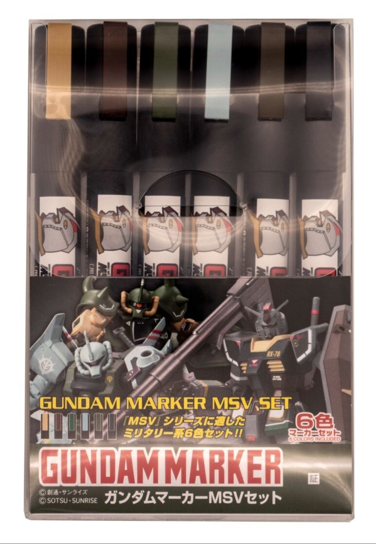  건담 마커 MSV 셋트