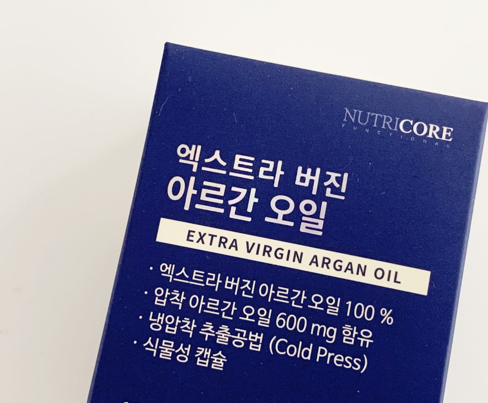 식용아르간오일효능 5