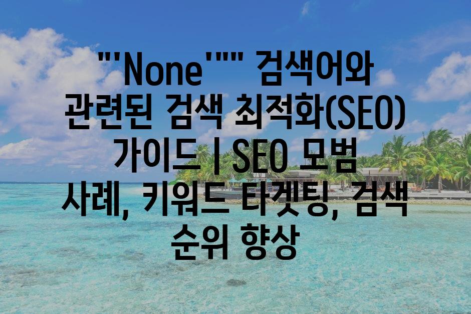 샘플 (72)