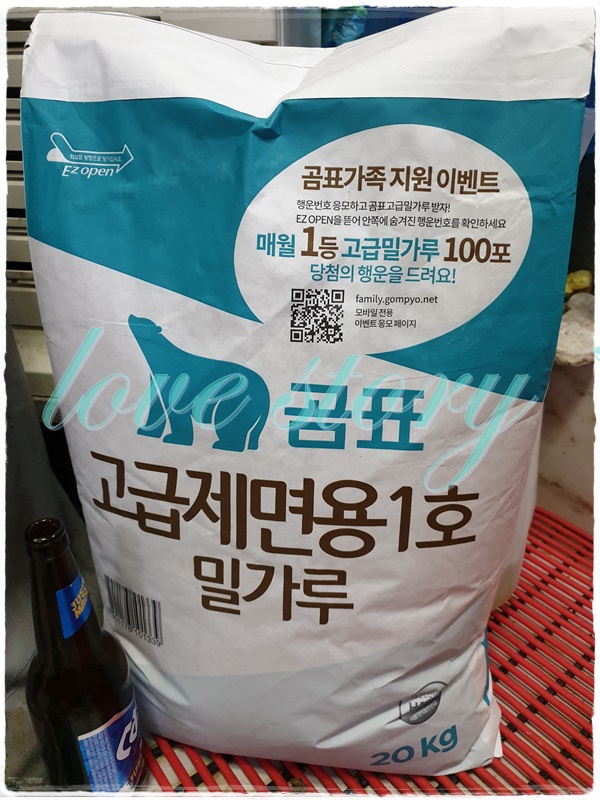 행복마을팥칼국수 이미지