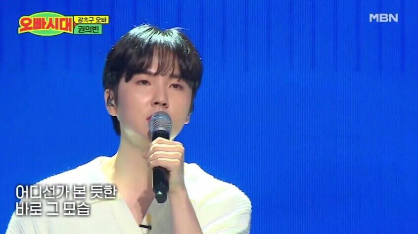 오빠시대 방청 신청