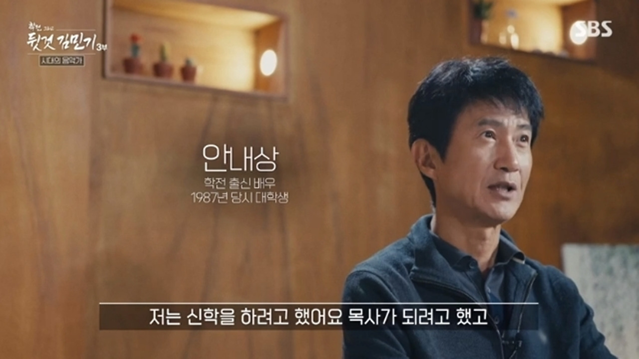 영화 신명 출연진