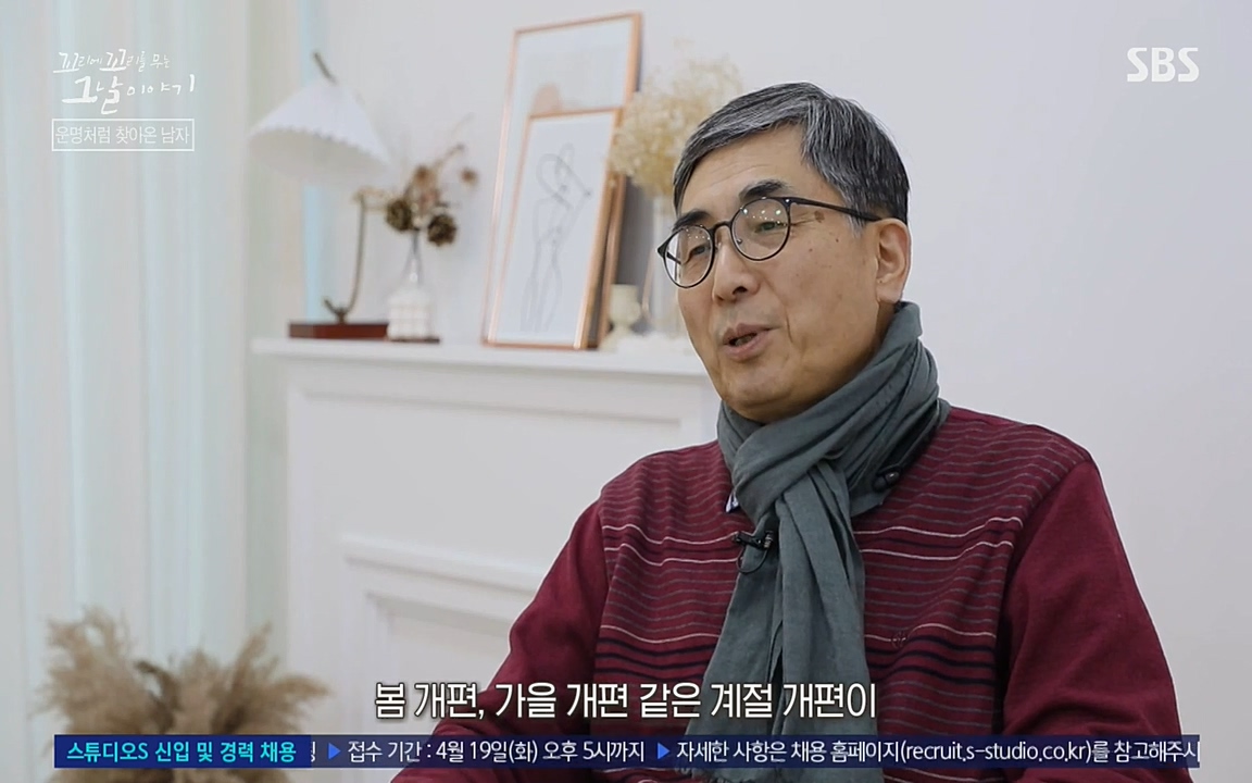 꼬리에 꼬리를 무는 그날 이야기.E24.220415p-NEXT.mp4_20220416_184731.178.jpg