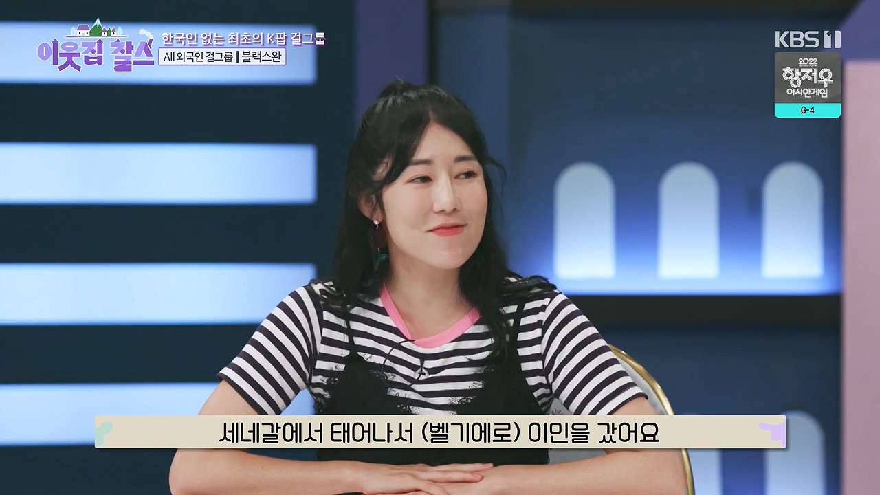 이웃집 찰스.E404.230920p-NEXT.mp4_20230923_175255.091.jpg