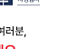 소상공인새출발기금