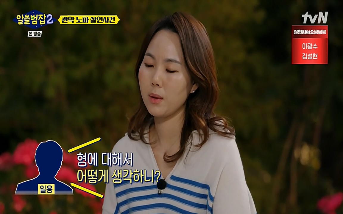 알쓸범잡 2.E15.220425p-NEXT.mp4_20220425_184756.978.jpg