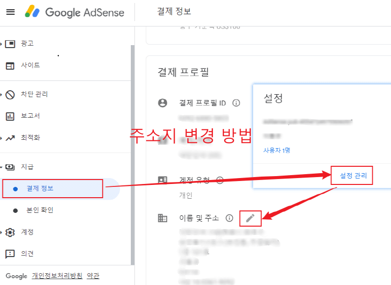  10$도달 구글 핀번호 자동발송, 엉뚱한 주소로 갔다.