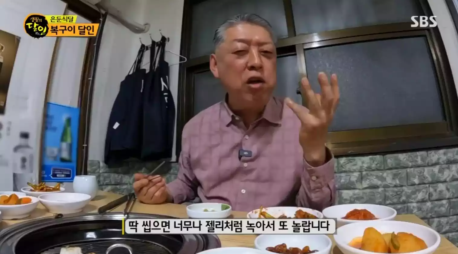 세프