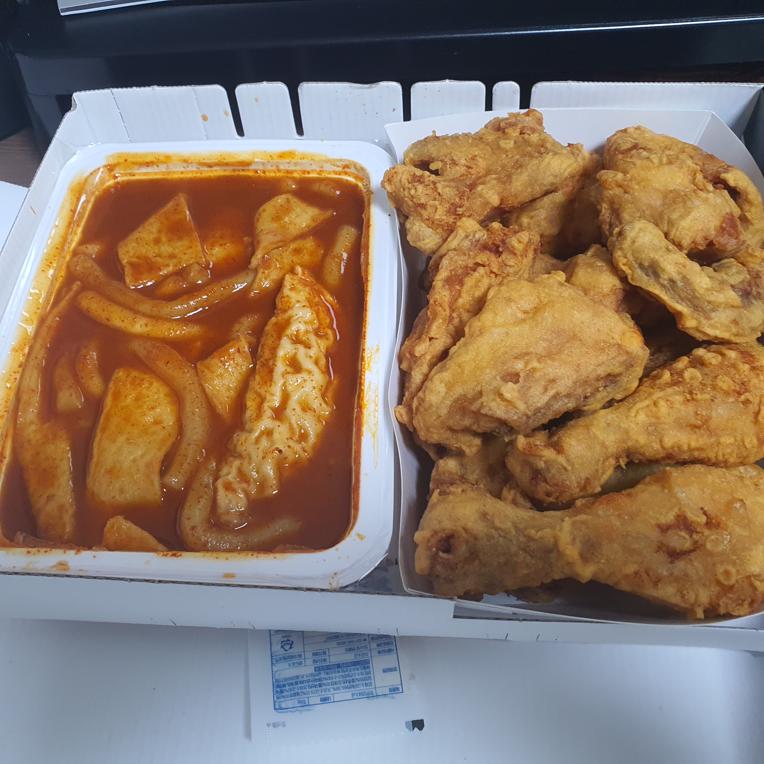  요기요 씨엠피두마리치킨