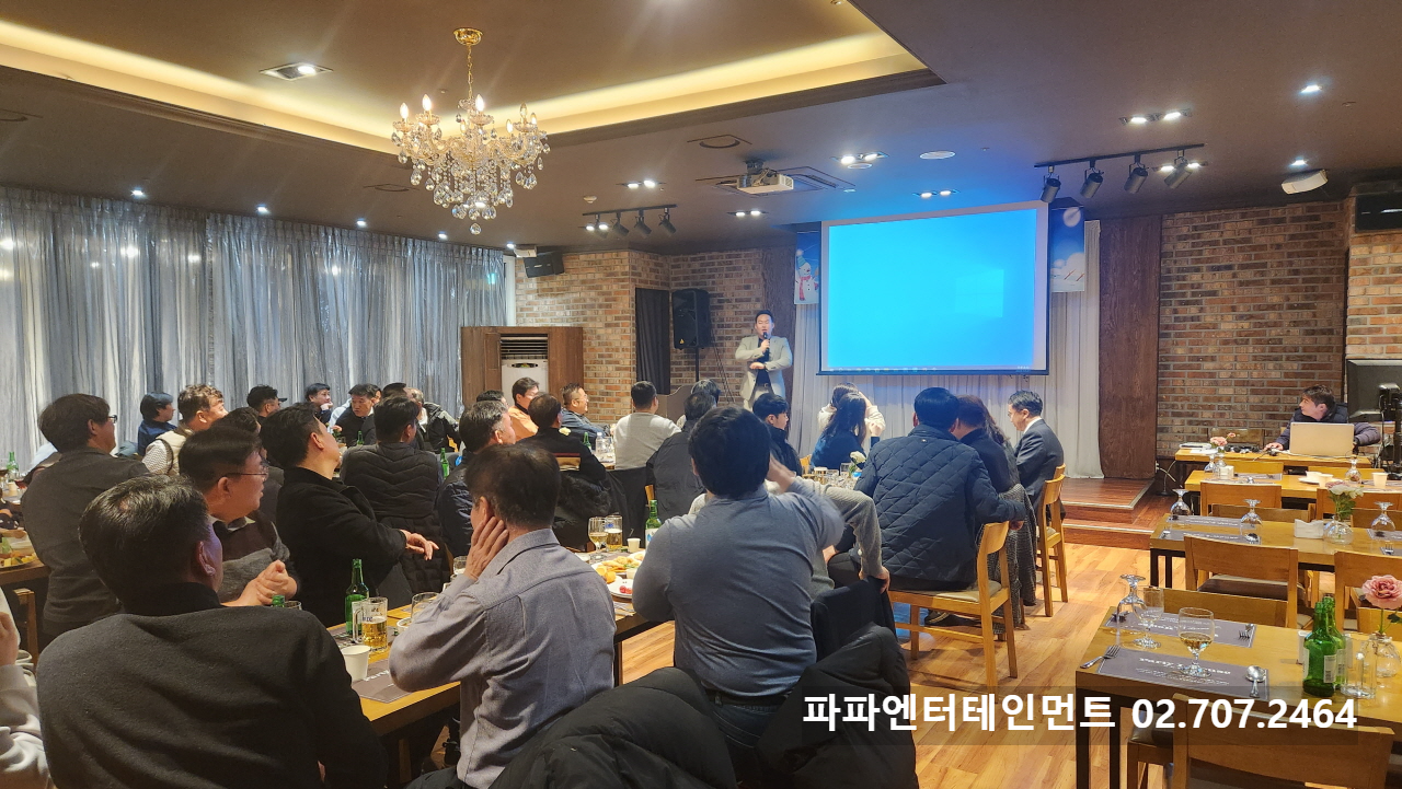  기업행사 대행 이벤트업체 비전발표회 시상식 대행 MC섭외
