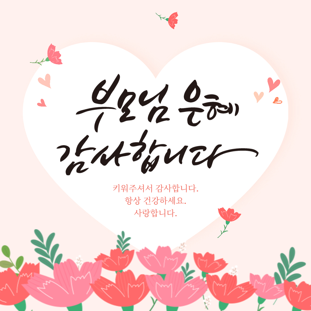 ์ด๋ฒ์ด๋ ๋ฌธ์๋ฉ์์ง