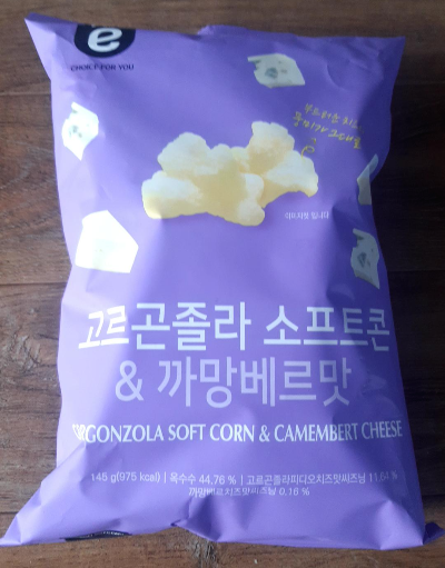  이마트24 노브랜드 고르곤졸라 소프트콘 & 까망베르맛 시식 후기