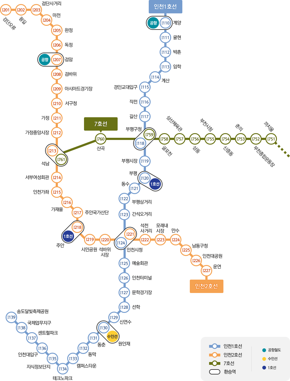 인천 지하철 2호선 각 역별 첫차 시간 막차 시간 인천 지하철 노선도1