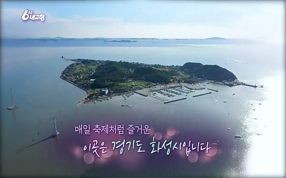 [마이크를 잡아라] 궁평항 수산물 센터 (경기 화성) .ts_20220906_205331.993.jpg