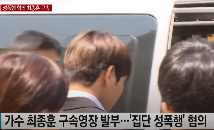 최종훈 6
