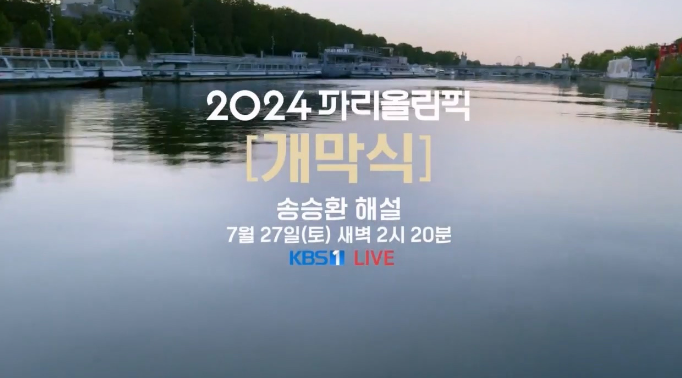 송승환1