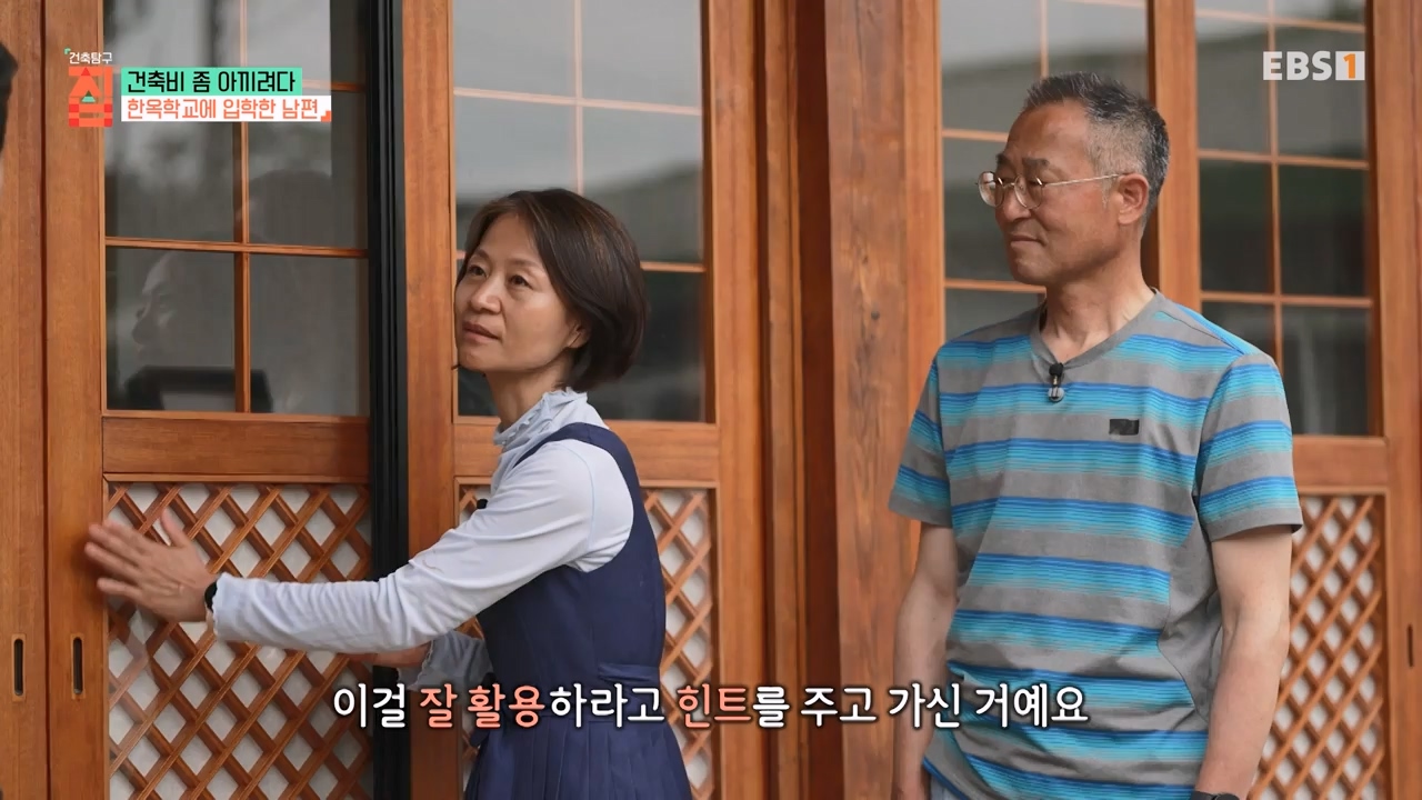 TV - 전 국민의 평생학교 EBS건축비 좀 아끼려다.mp4_20230813_180625.232.jpg