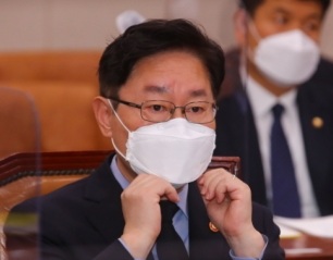  박노산 검사 박범계 법무부 장관 비꼬는  글 쓰다 현대판 상소