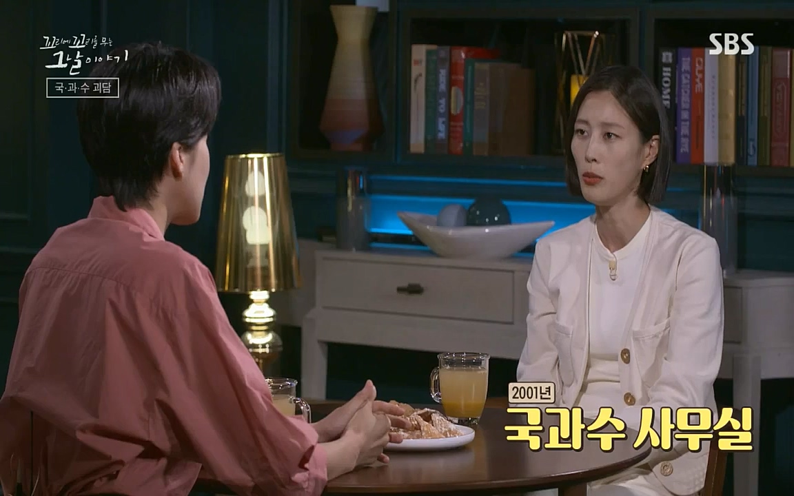 꼬리에 꼬리를 무는 그날 이야기.E40.220812p-NICE.mp4_20220813_145444.291.jpg