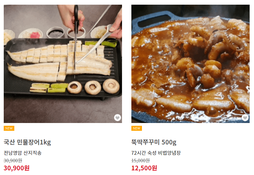 도깨비 몰 이미지