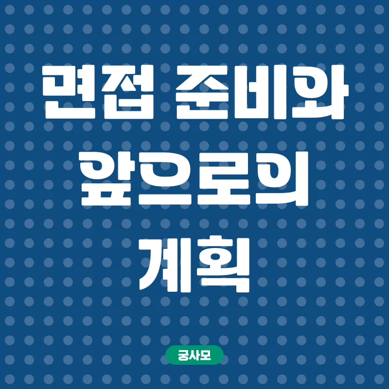 선박안전관리사 시험_3