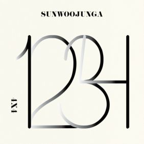  선우정아 순이 듣기/가사/앨범/유튜브/뮤비/반복재생/작곡작사