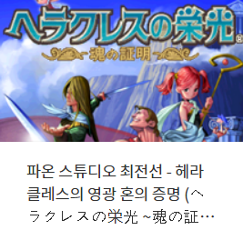  닌텐도 DS (NDS) 30 타이틀 (2024년 1월 6일)