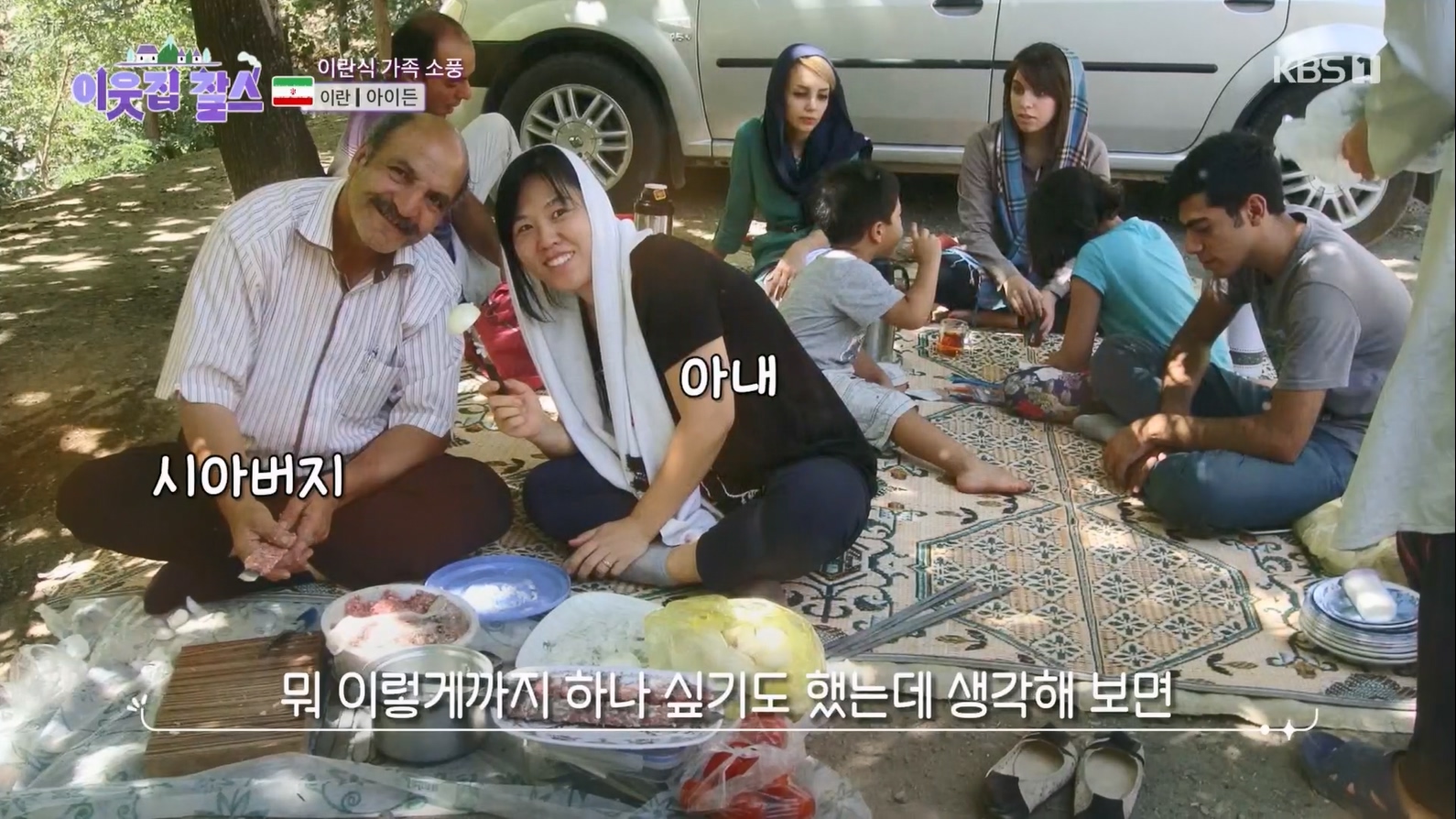 이웃집 찰스.E392.230620p.H264-F1RST.mp4_20230621_205524.605.jpg